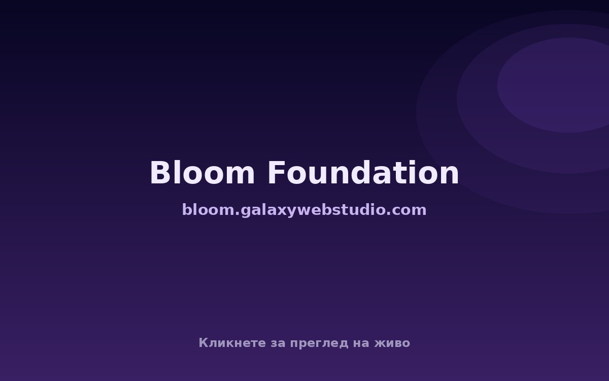 Bloom Foundation