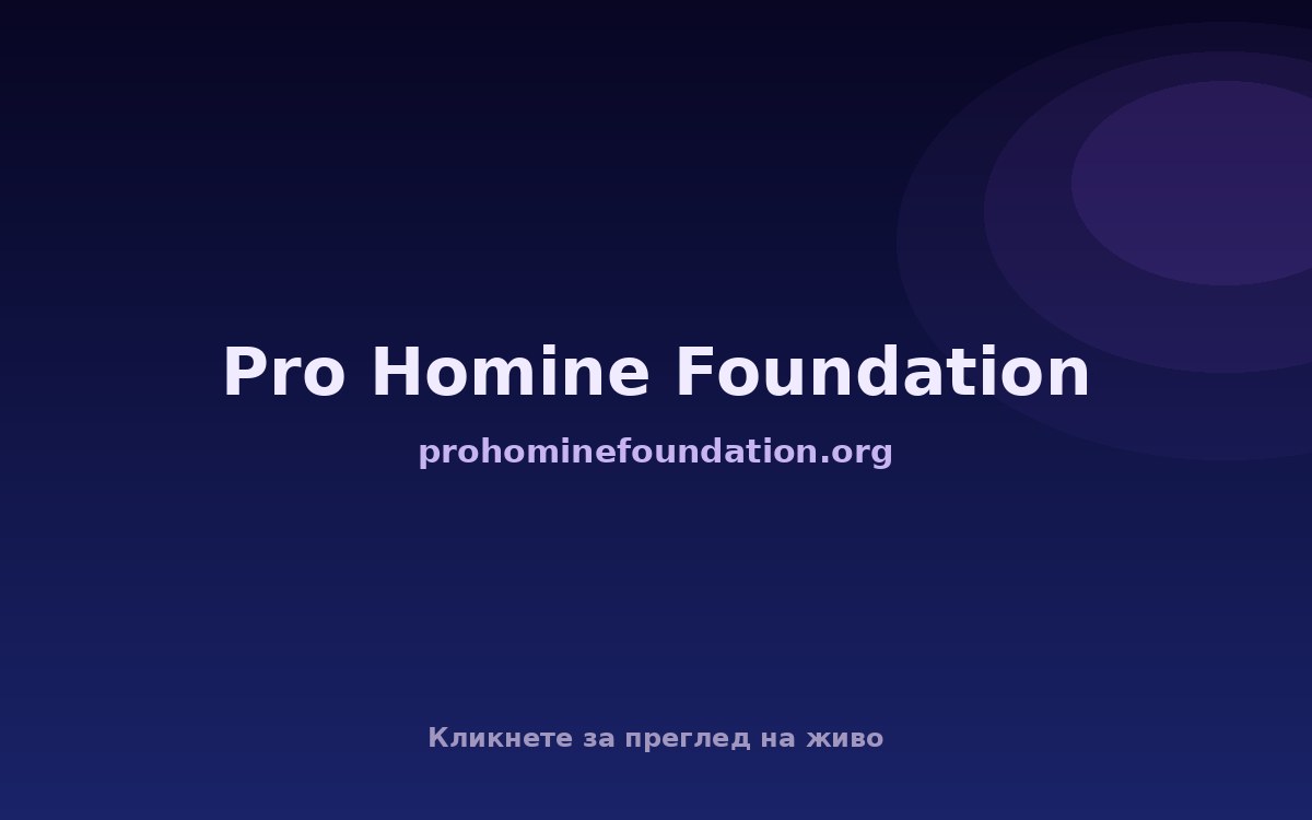 Pro Homine Foundation